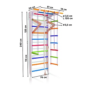 Спортивный уголок «11-Lux  2-240»