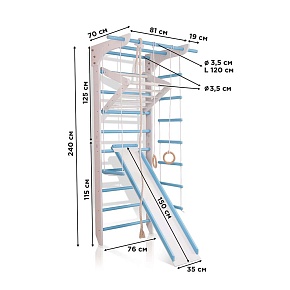 Спортивный уголок «3-Lux  3-240»